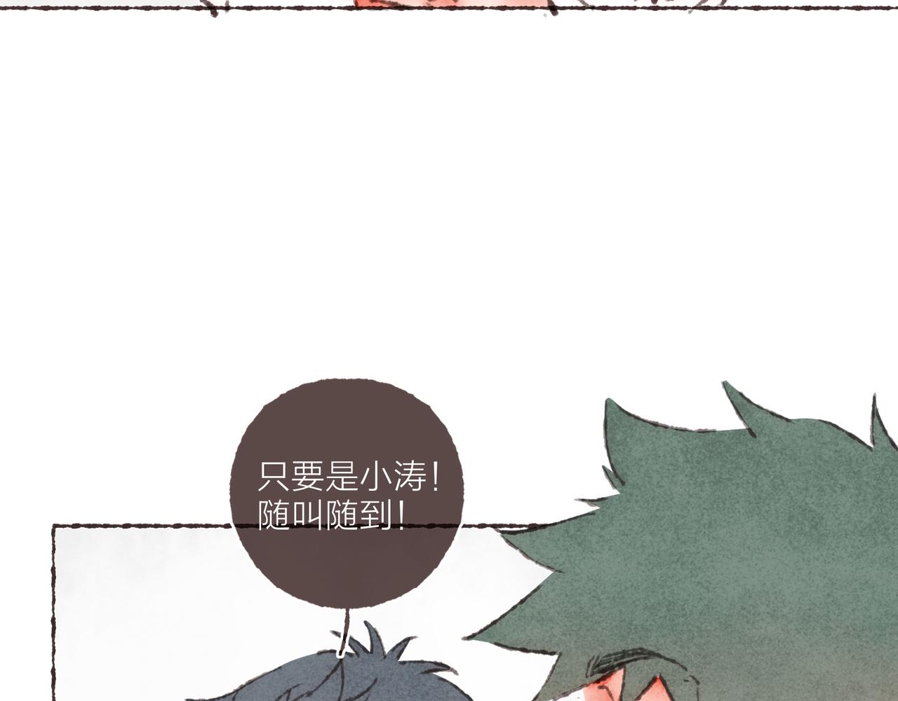第33话波涛的厮杀局27