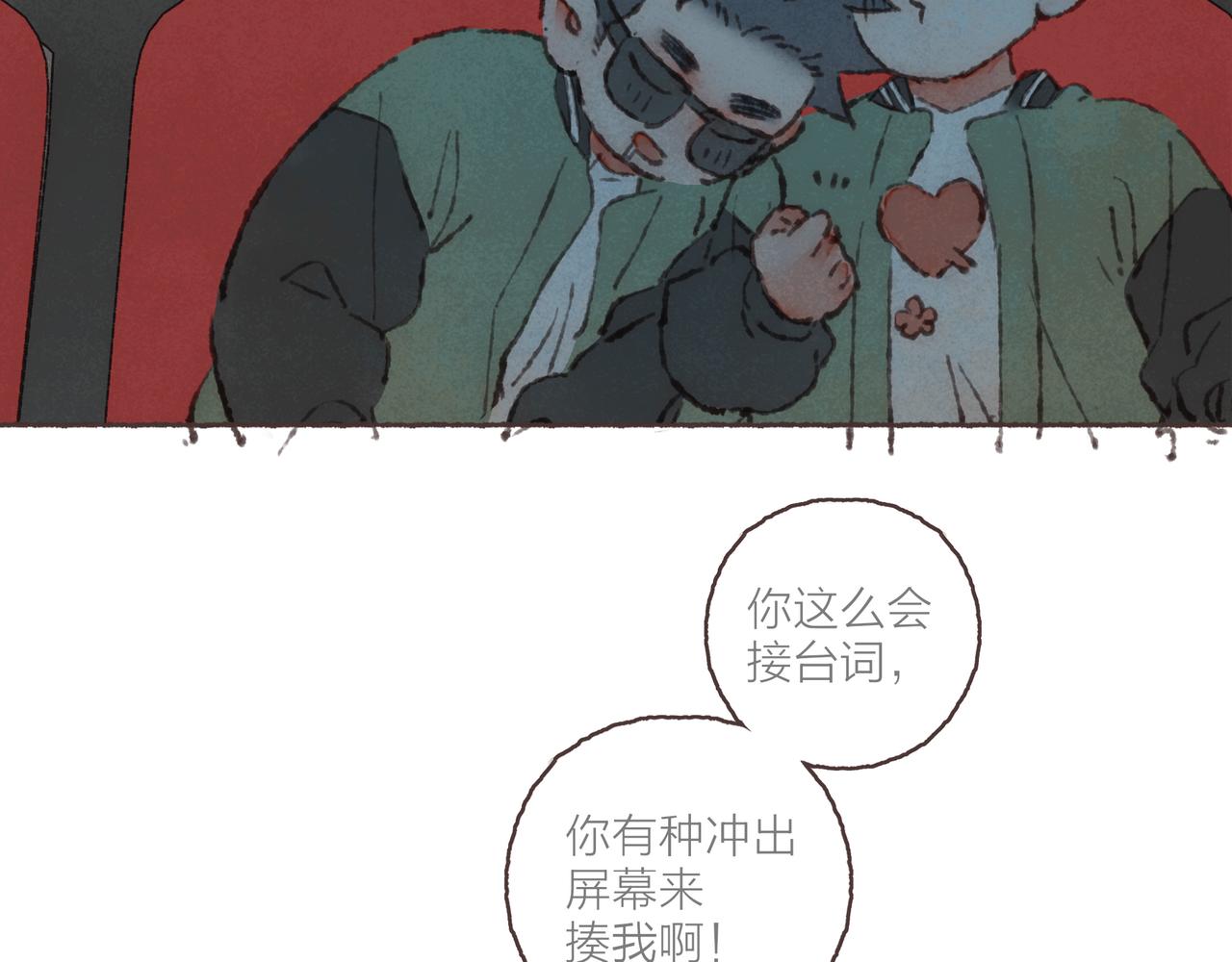 第24话 漫不经心地凑“9”87