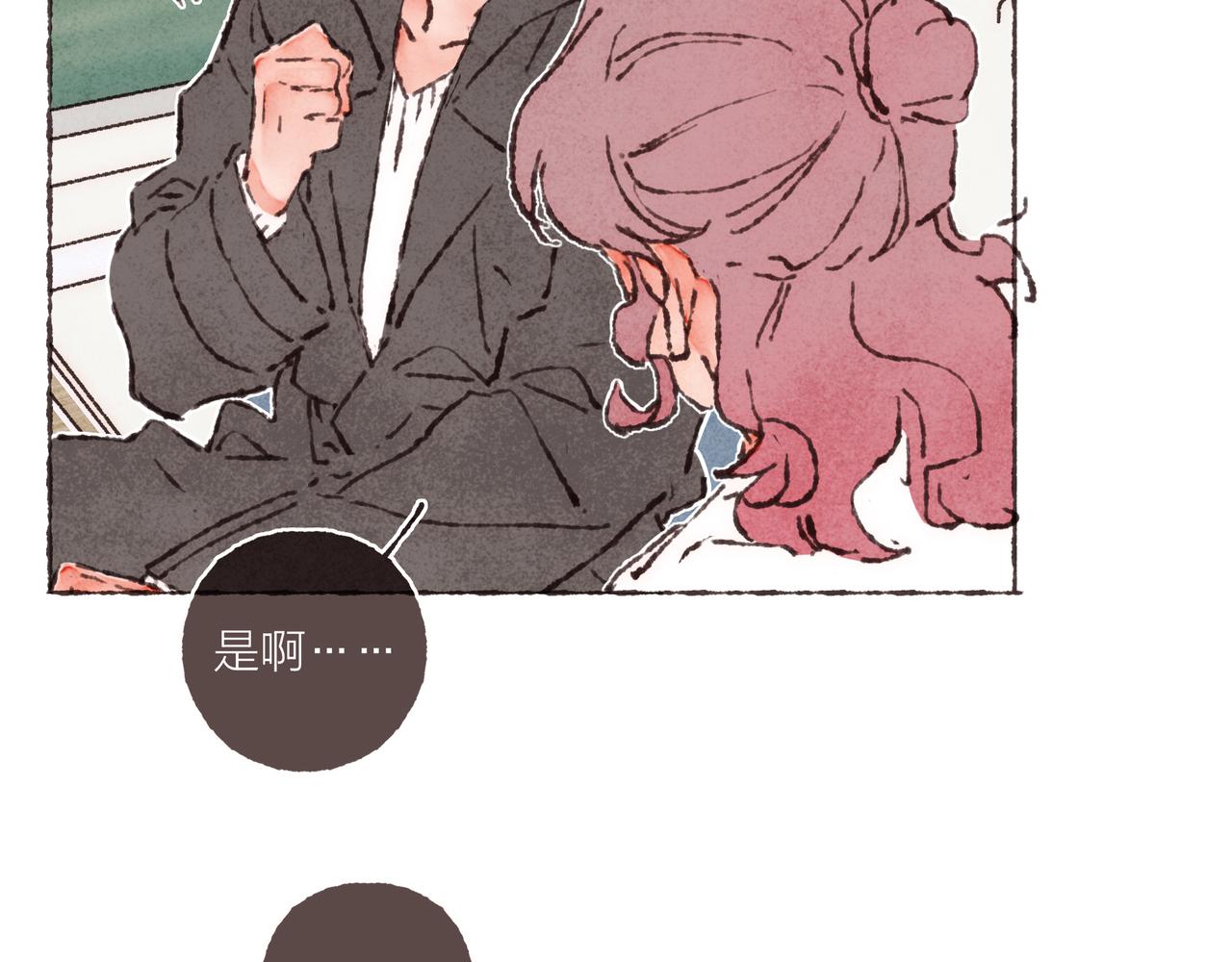 第38话姐姐妹妹站起来58