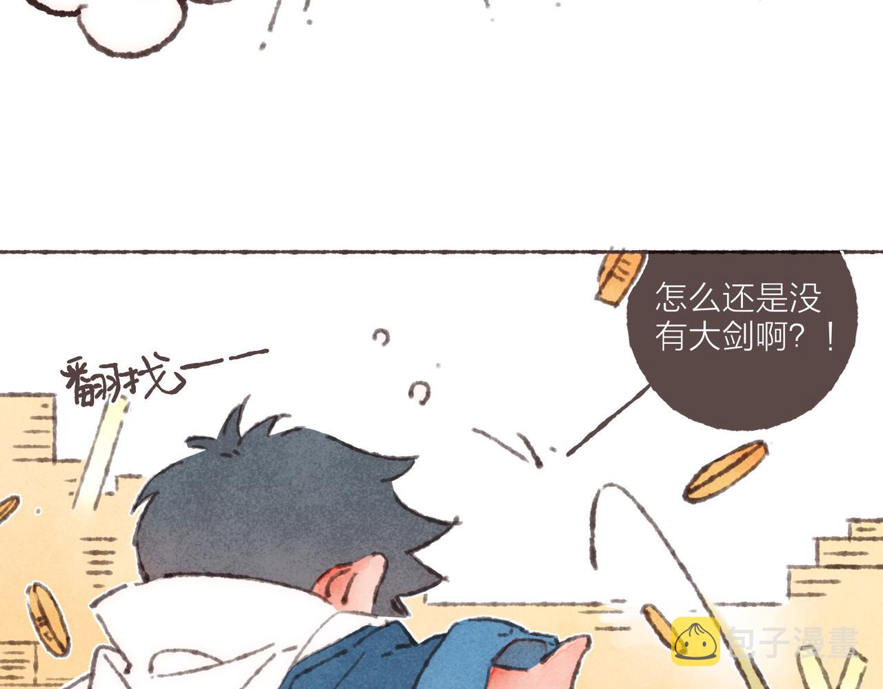第36话这样就…满足了6