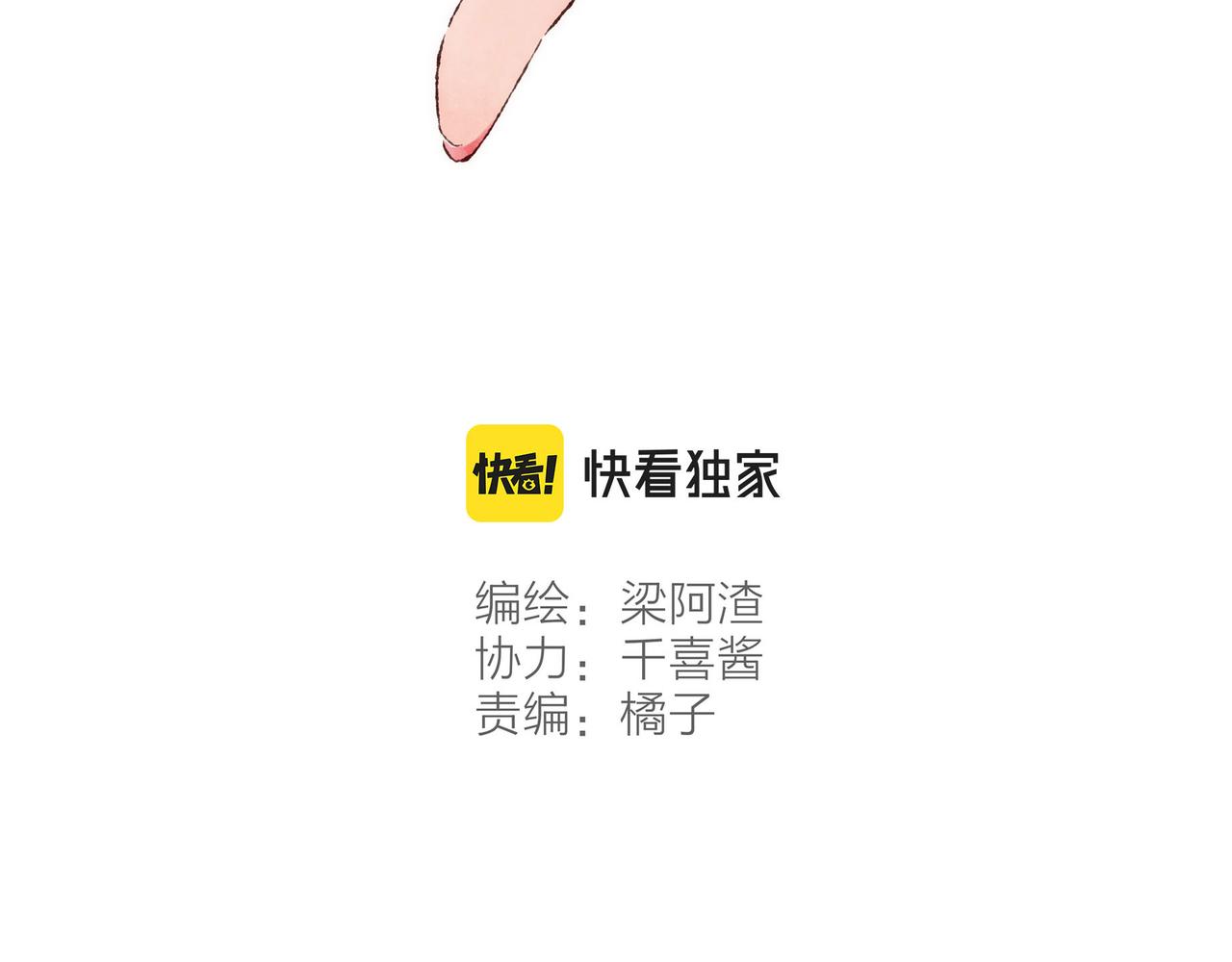 第36话这样就…满足了32