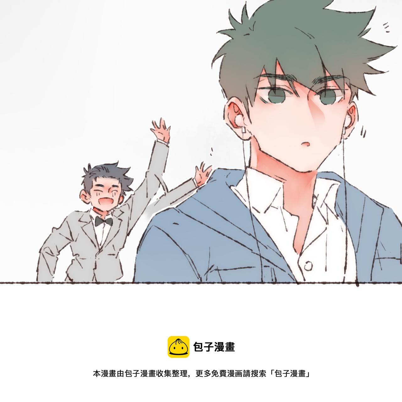 第13话 奔赴向你的途中100