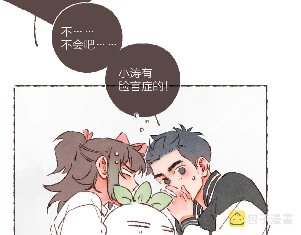 第28话 为了你，我可以19