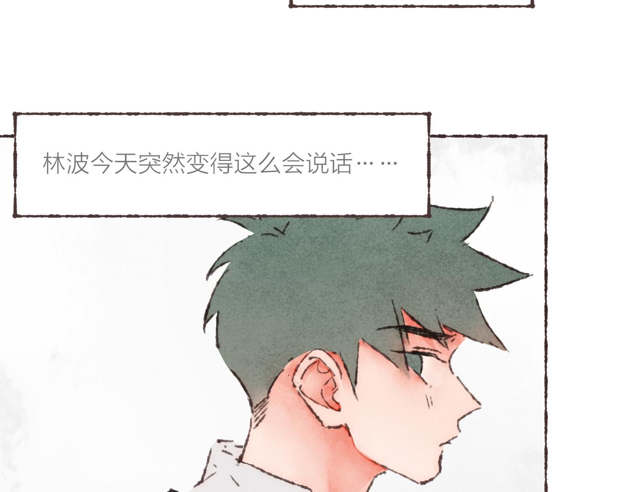 第26话 社交万能句式66