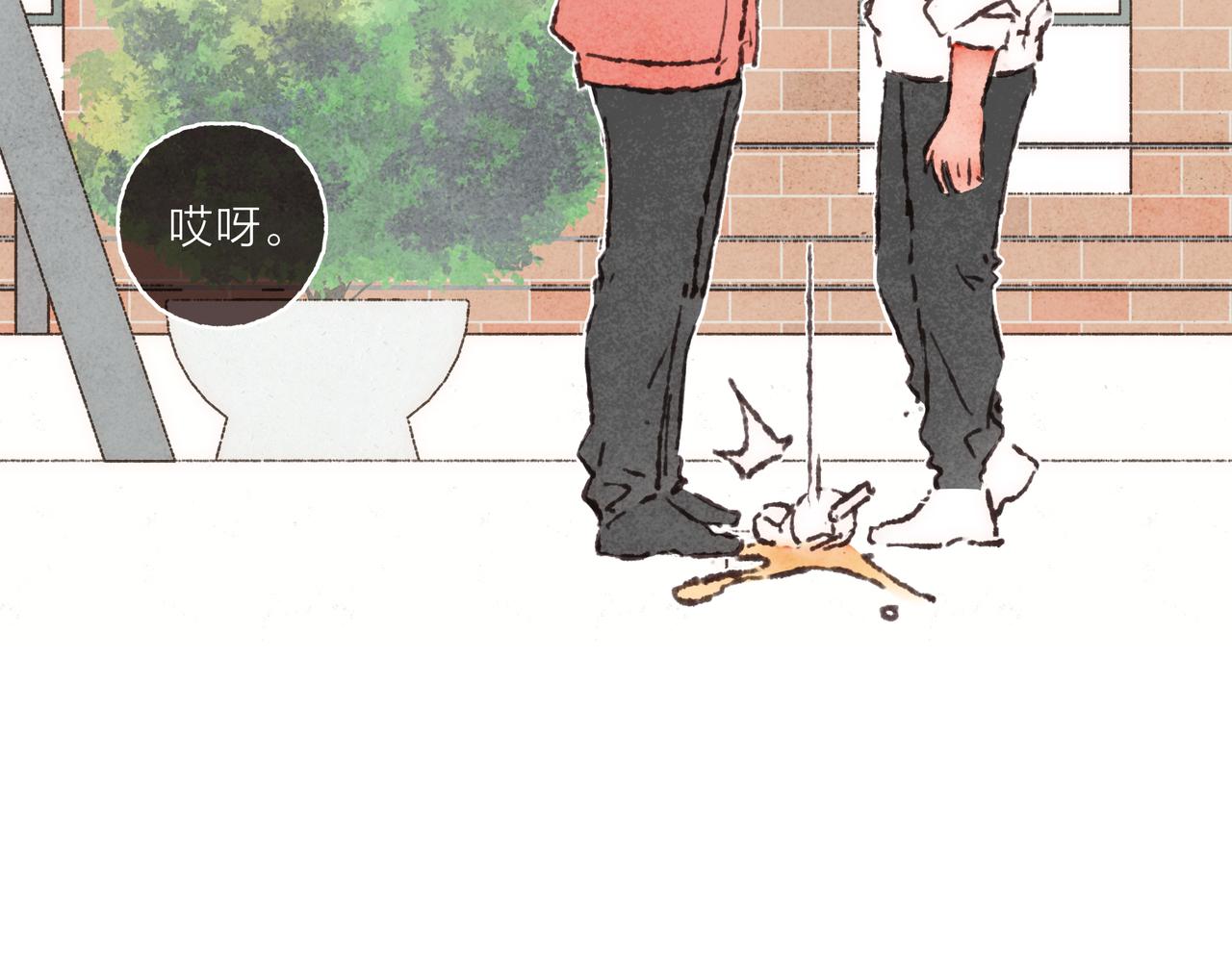 第21话 学长想要偷袭我106