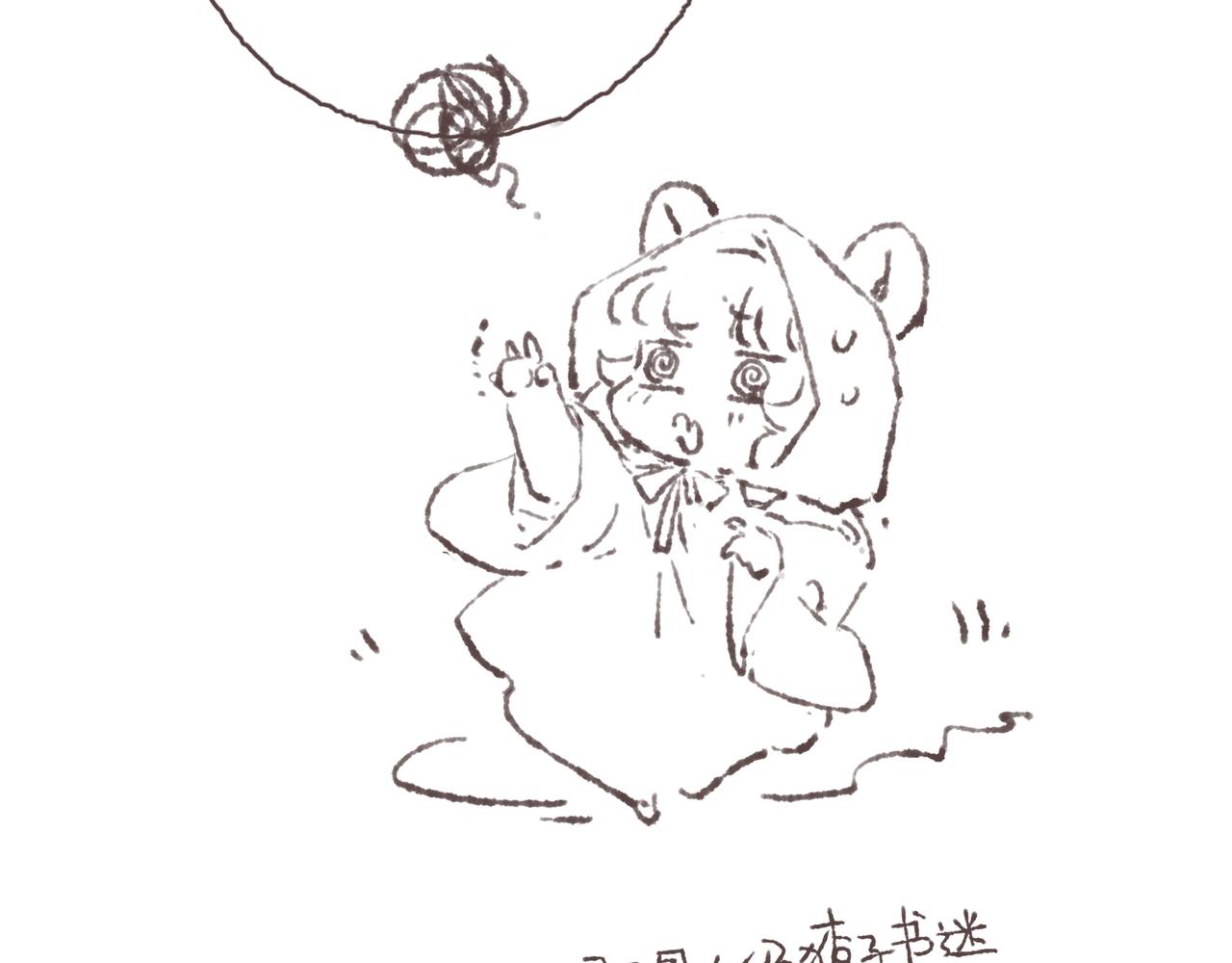 番外-我为什么喜欢他-0484