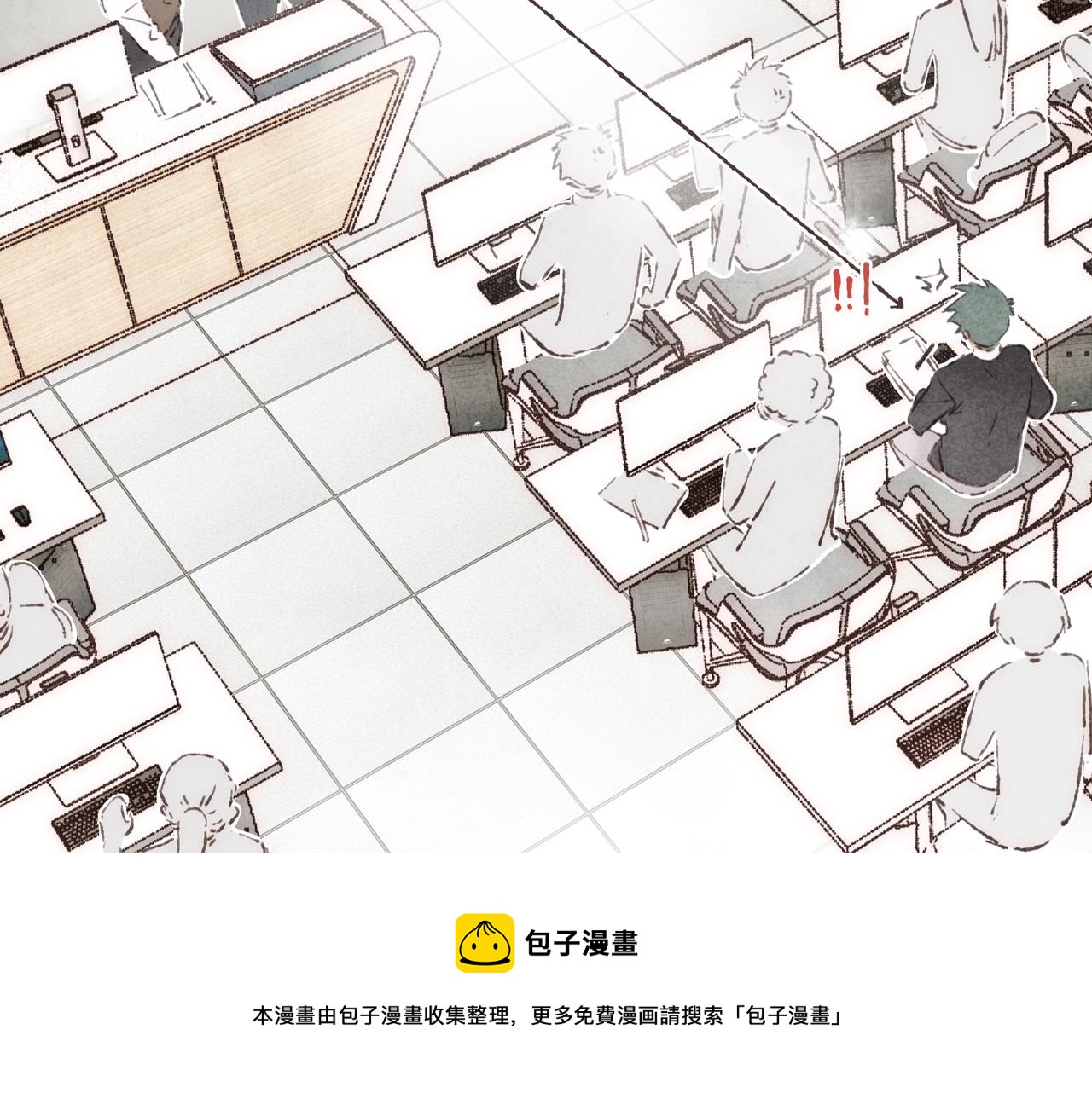 第18话 帅气又“聪明”的学长20