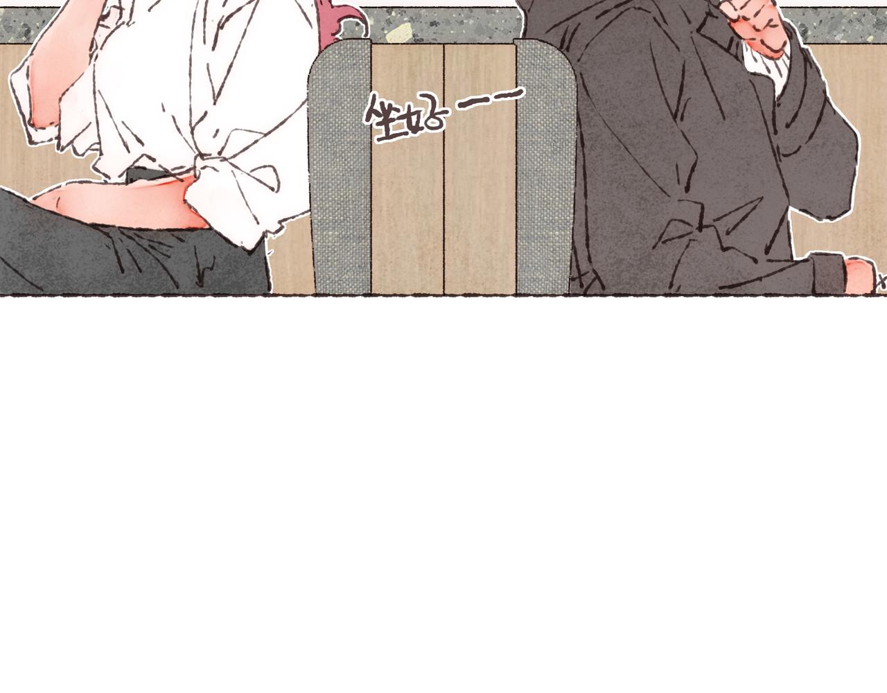 第41话 套路？反套路！54