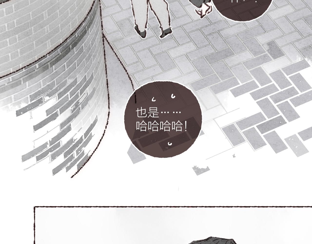 第39话我们的相遇，“好巧啊！”78