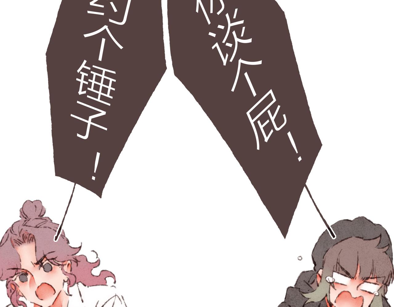 第41话 套路？反套路！110
