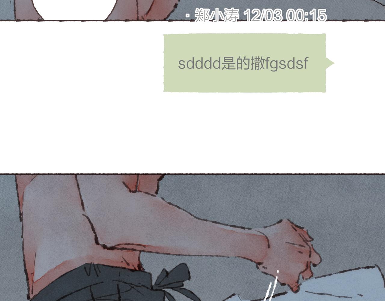 第29话 深夜恐怖故事35