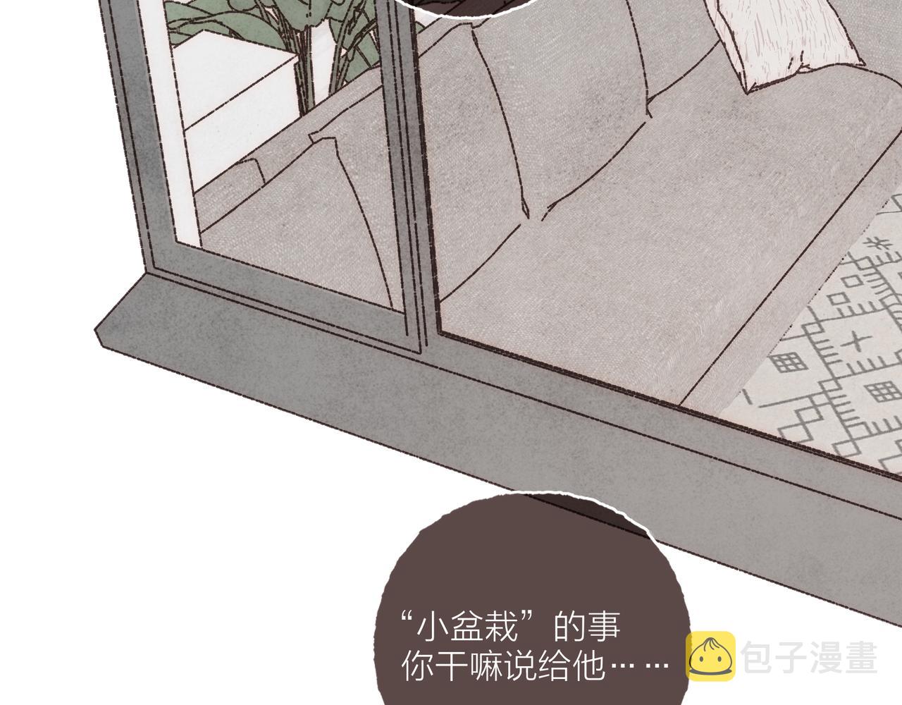 游戏特别篇1 今夜月色很美35