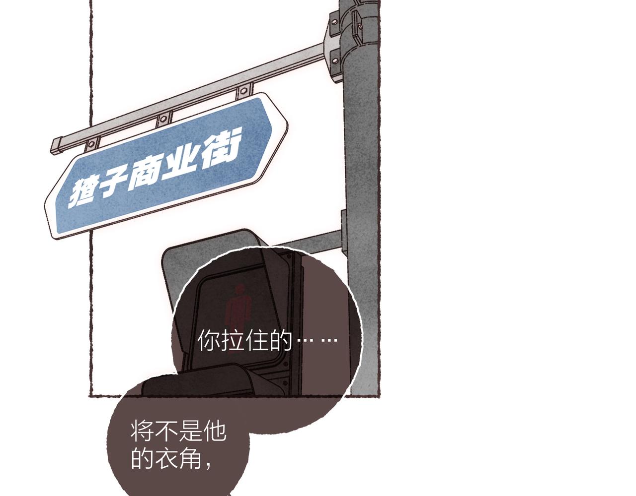 第3话 姐姐的“斩男秘技”12