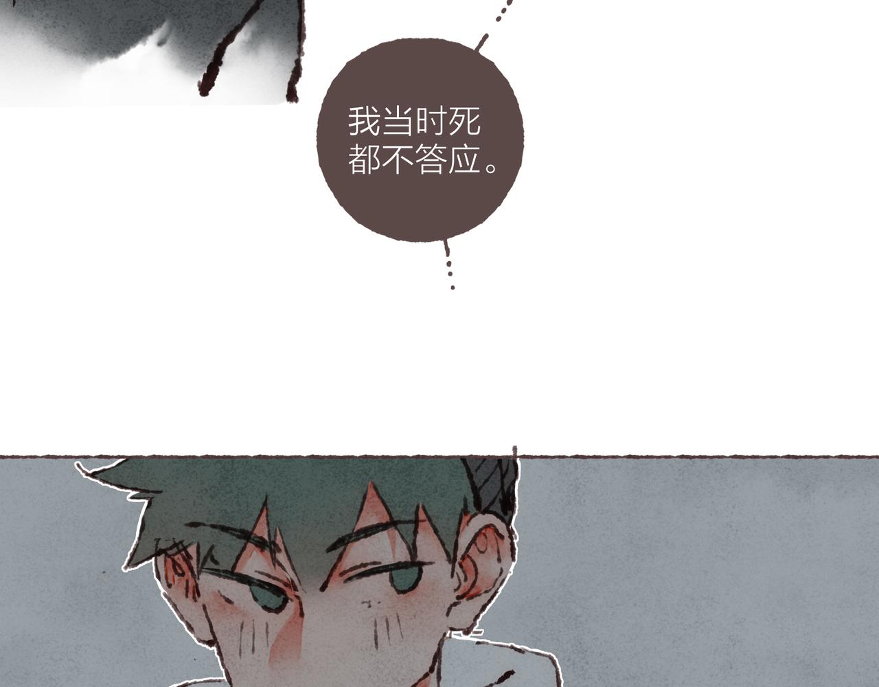第40话迟到的家伙到底在干什么？！54