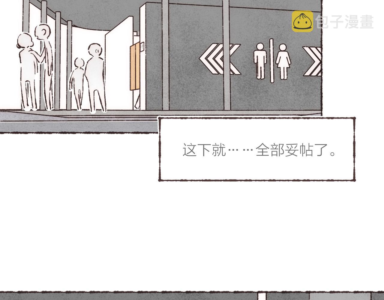 第11话 疾风一般的男子70