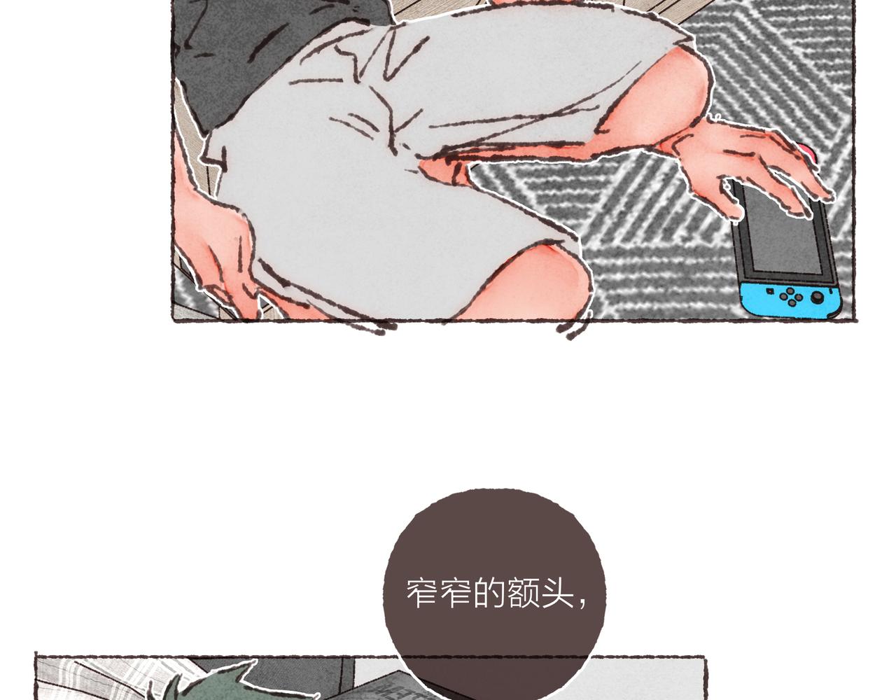 第30话 学长给的“小惊喜”15