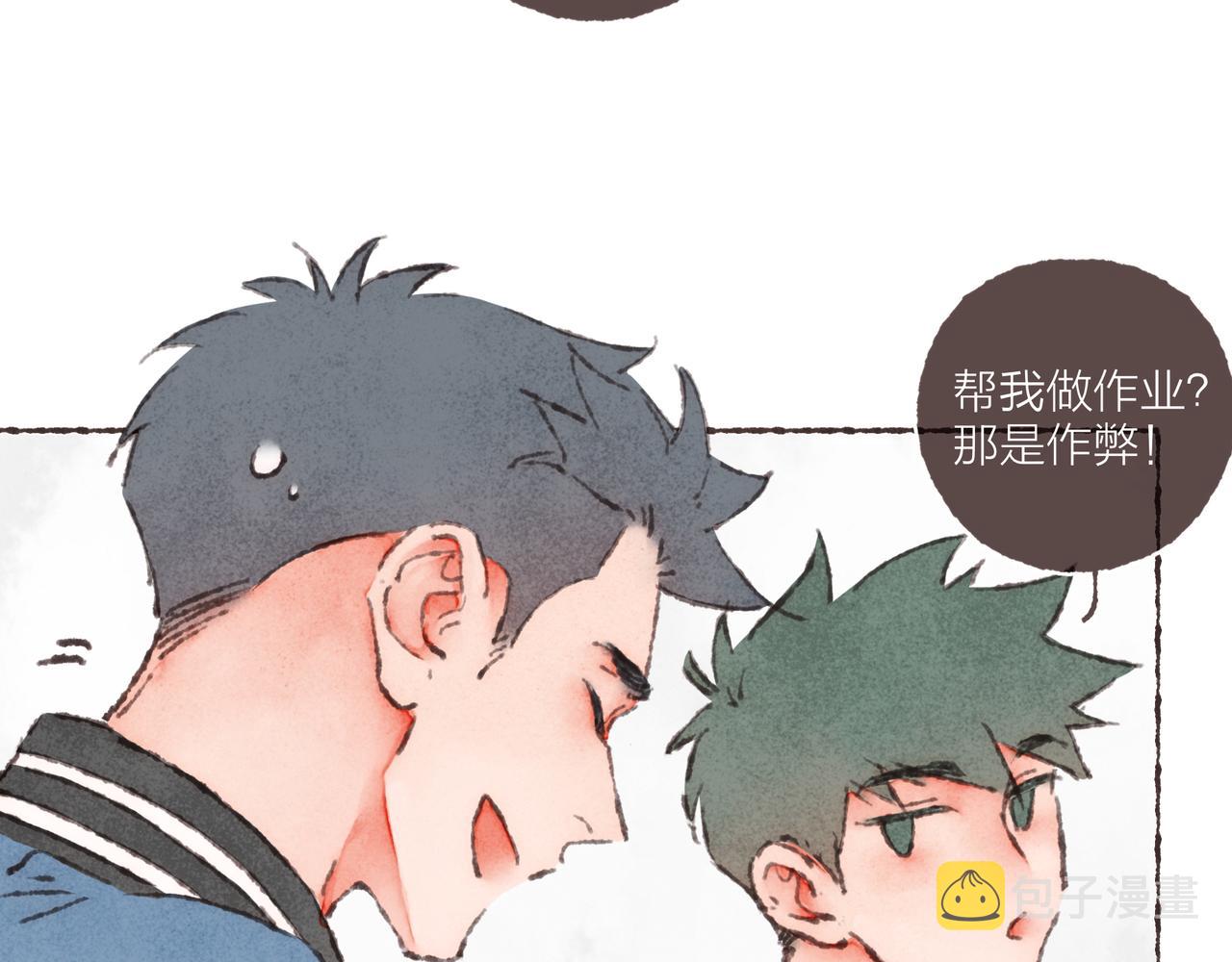 第33话波涛的厮杀局29