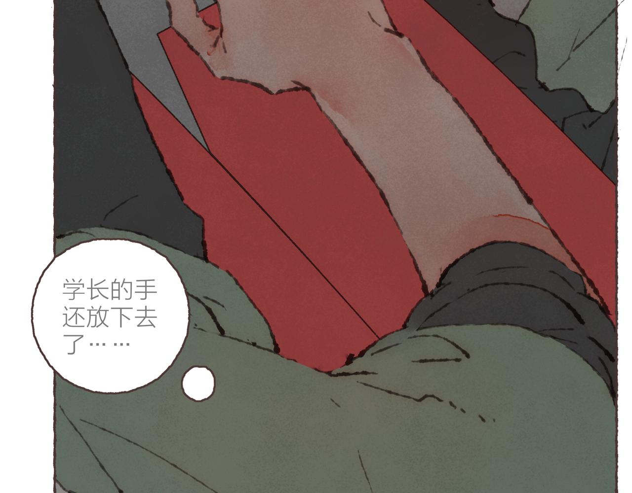 第24话 漫不经心地凑“9”58