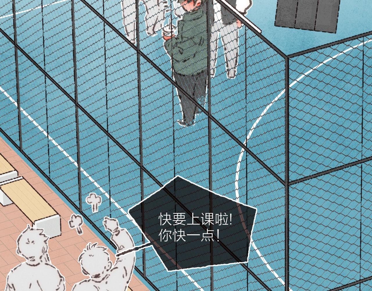 第31话 篮球场上的青春故事71
