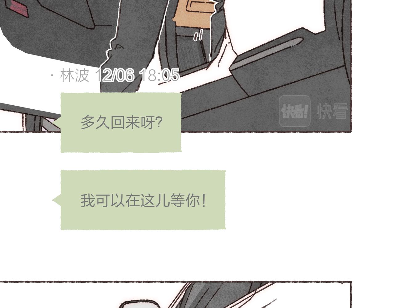 第34话我们演的是“喜剧”41