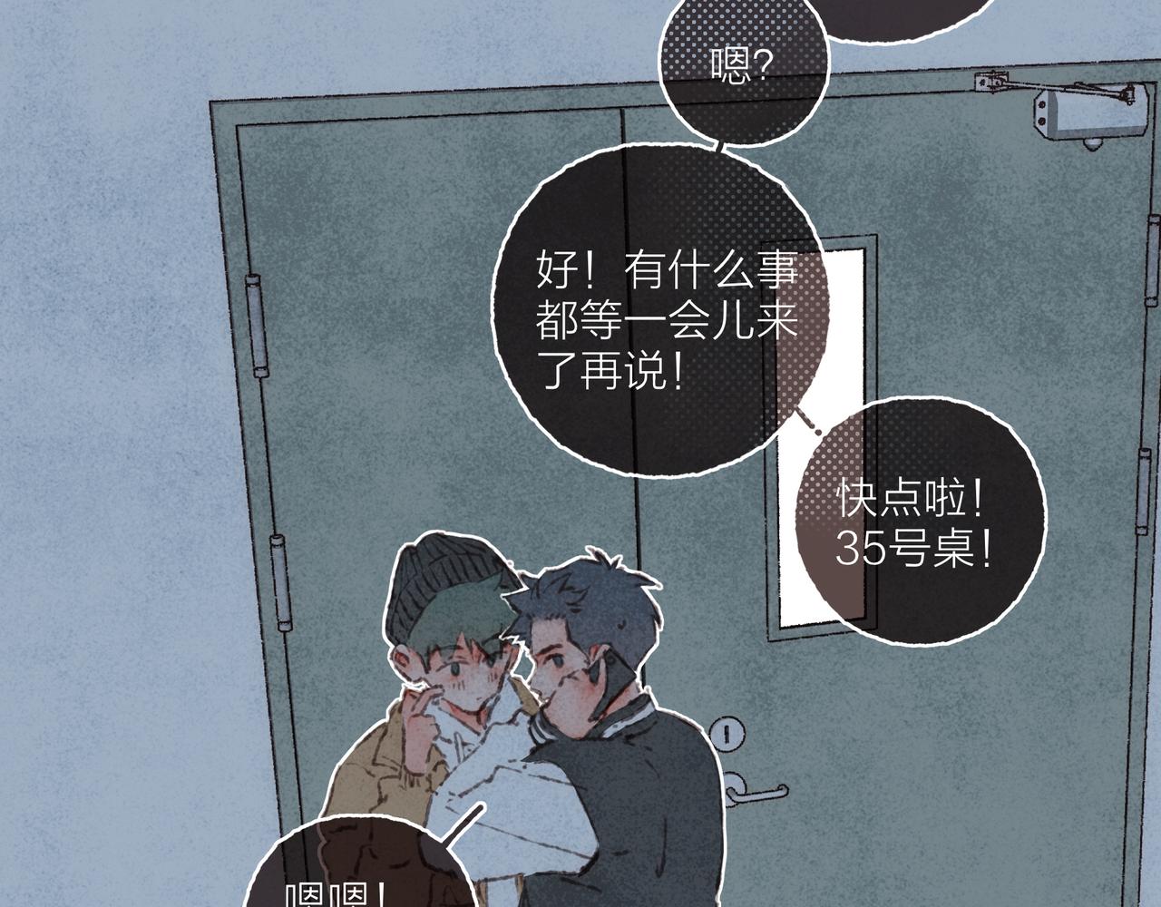 第41话 套路？反套路！4