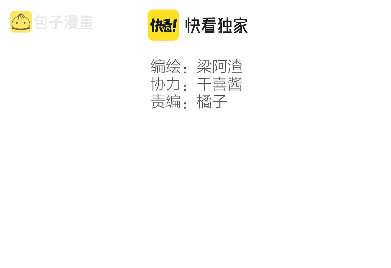 第33话波涛的厮杀局41
