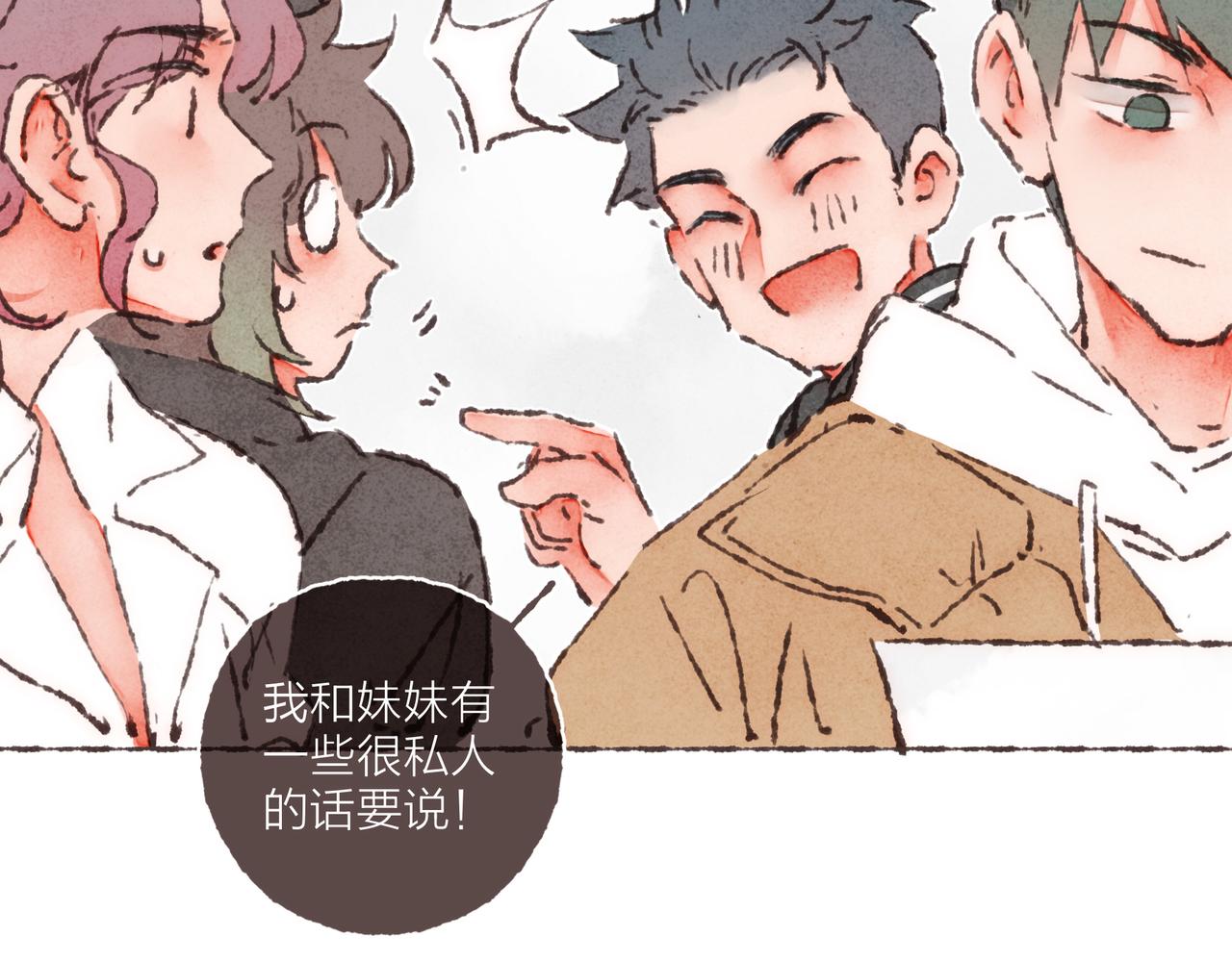第41话 套路？反套路！72