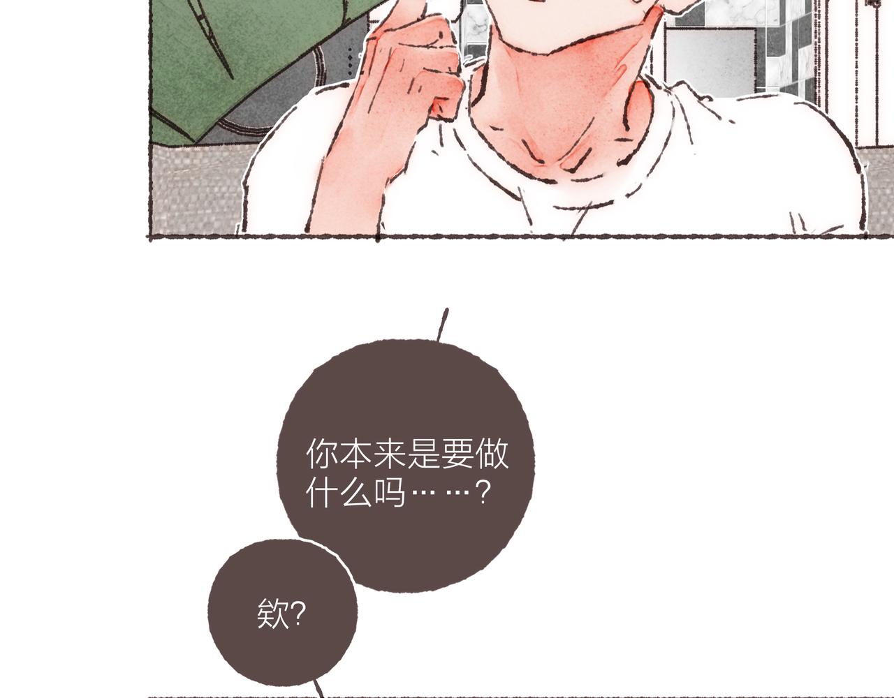 第12话 女孩间的战争94