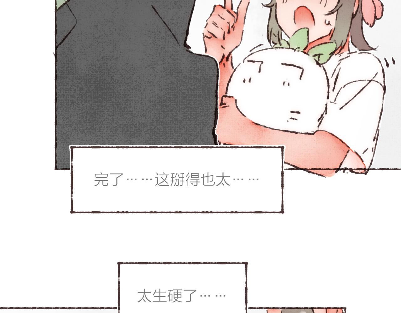 第23话 失去信任的姐妹16