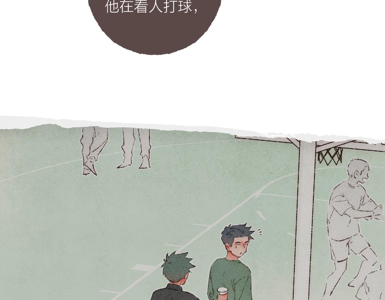 第10话 独属“波涛”的浪漫78