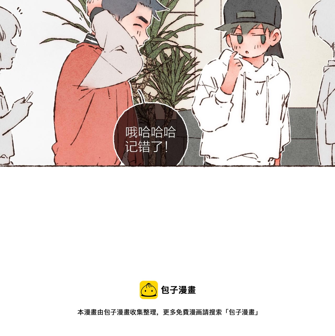 第21话 学长想要偷袭我70