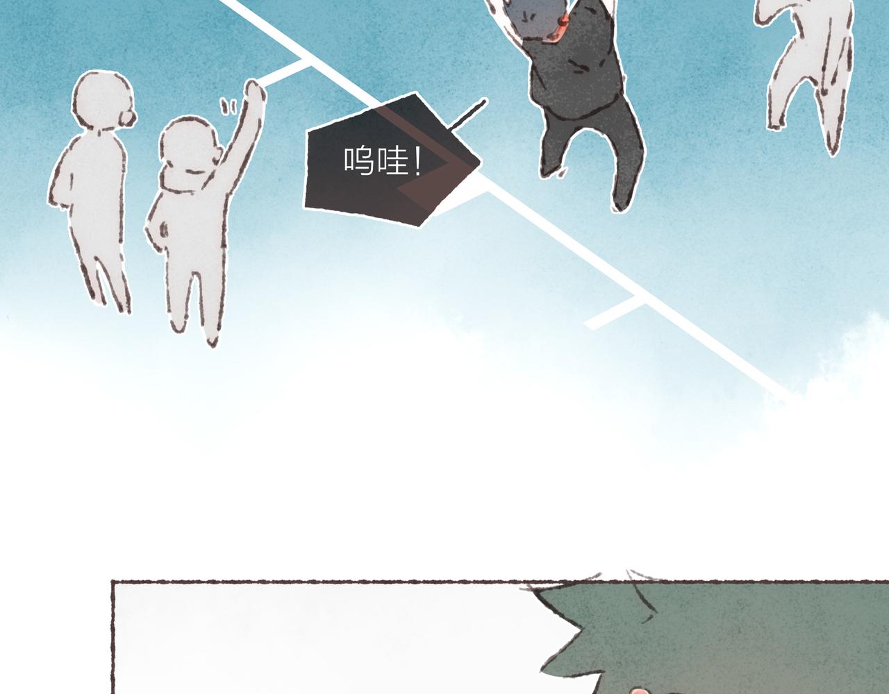 第31话 篮球场上的青春故事41