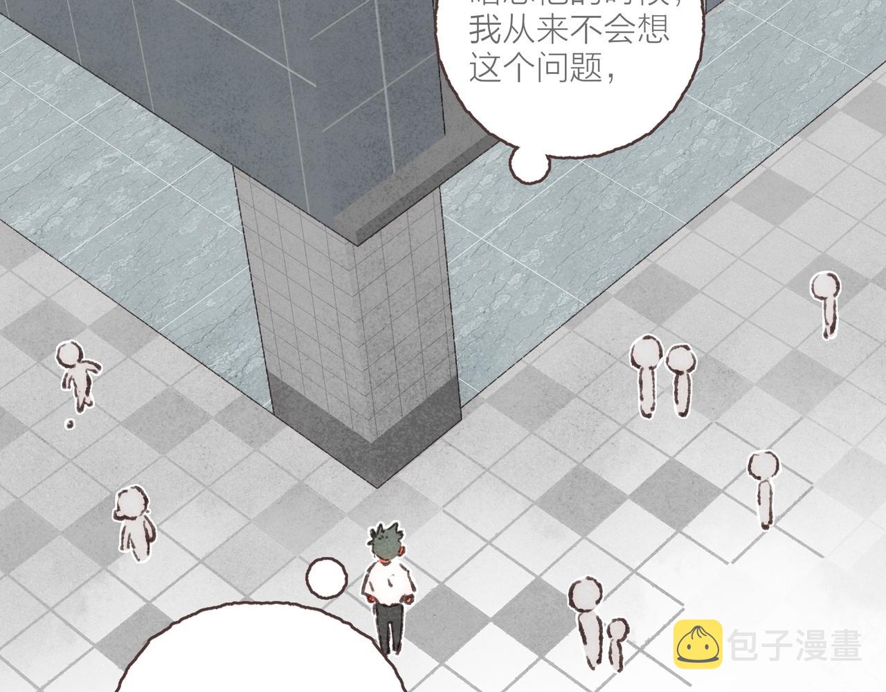 番外-我为什么喜欢他-0237