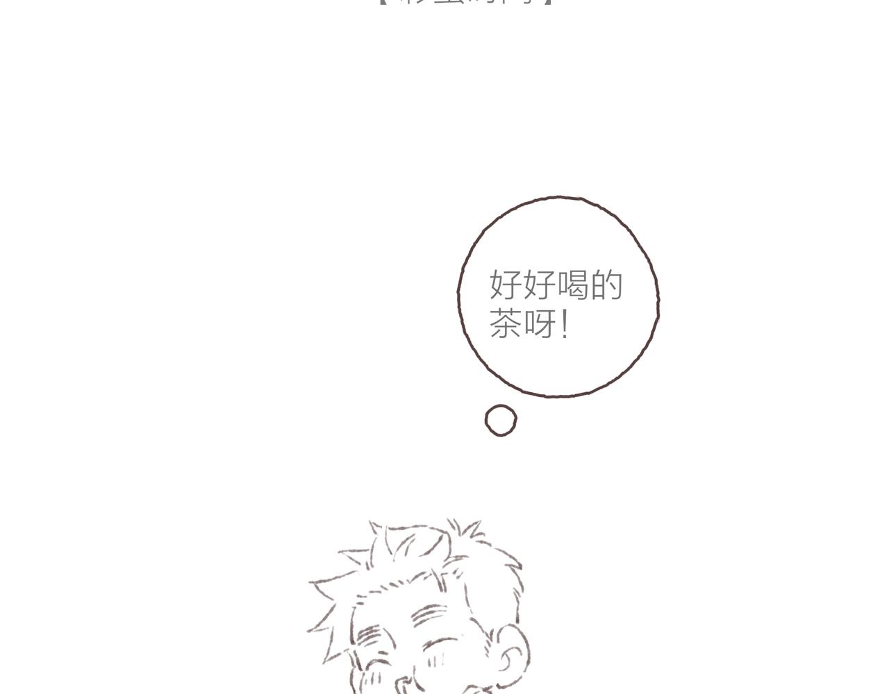 番外-我为什么喜欢他-0587