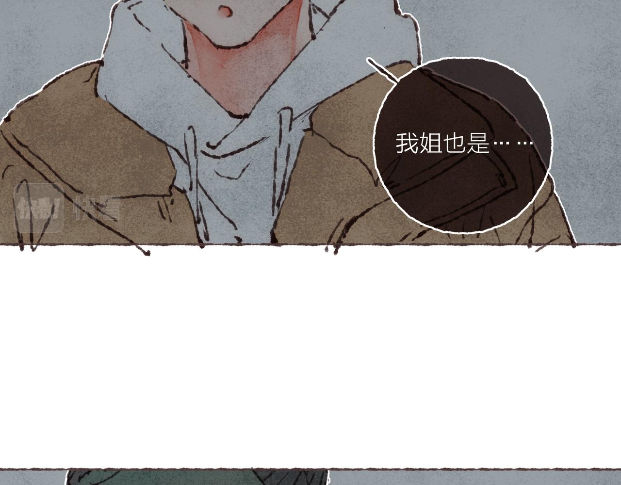 第40话迟到的家伙到底在干什么？！55