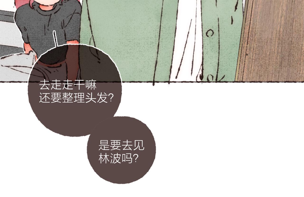 第23话 失去信任的姐妹56