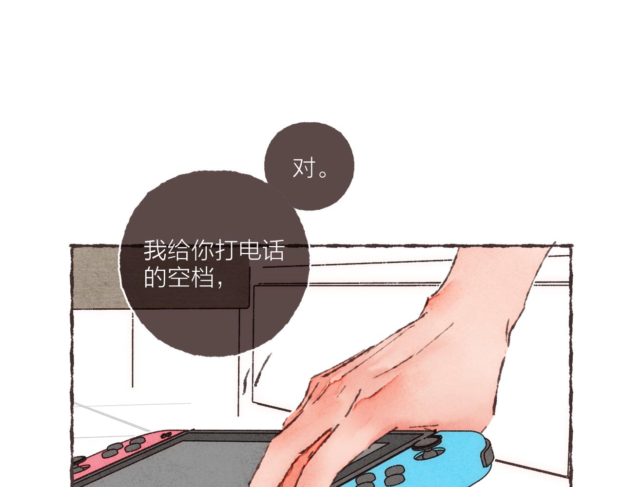 第12话 女孩间的战争41