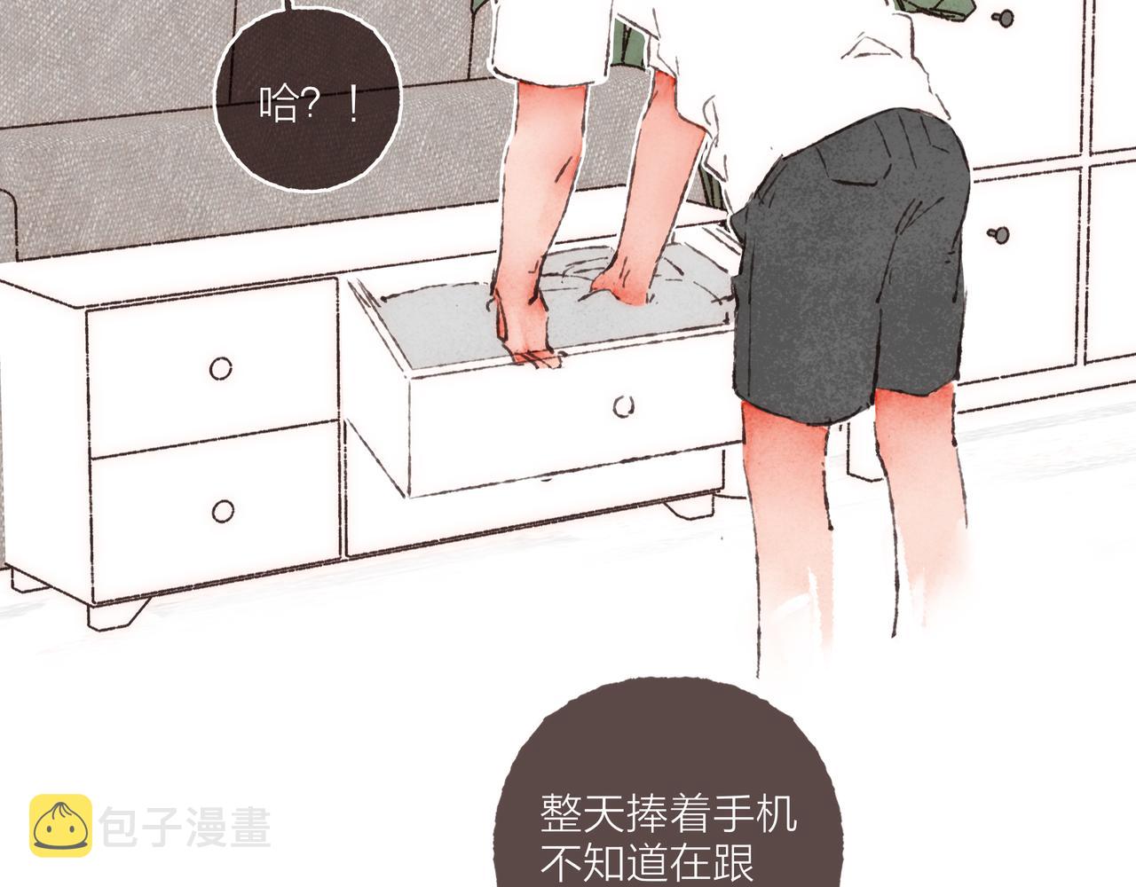 第15话 你管这叫“浪漫”？51