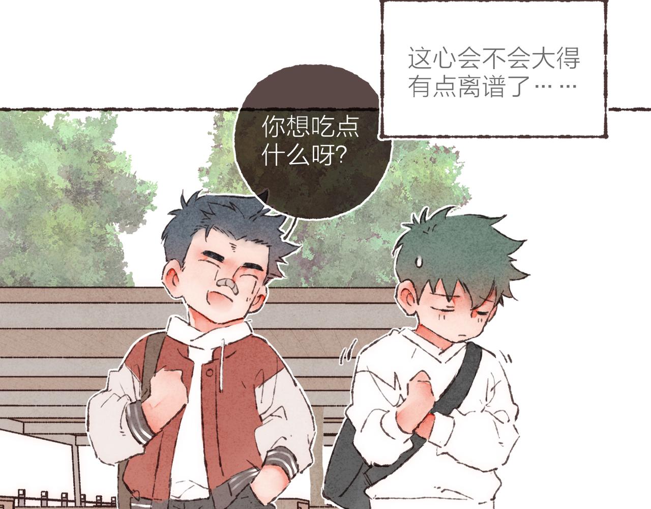 第5话 “铁血战士”林波53