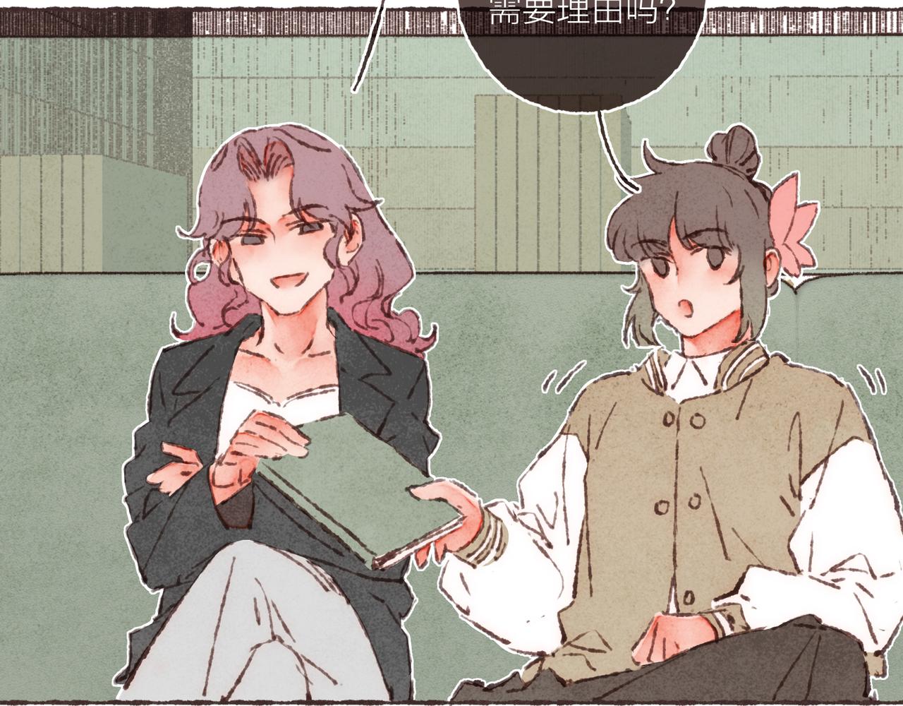 番外-我为什么喜欢他-0550
