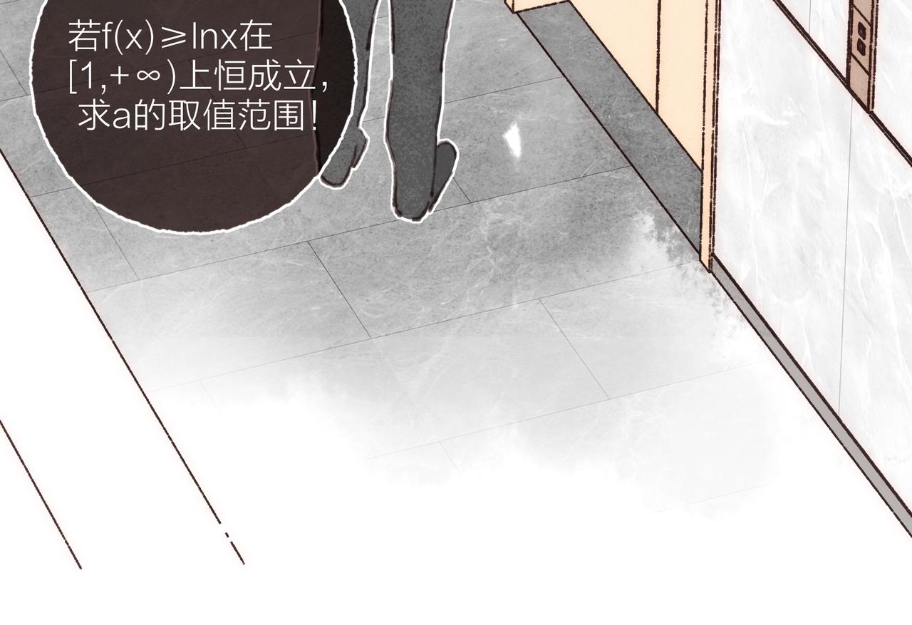 第35话修电脑事件100