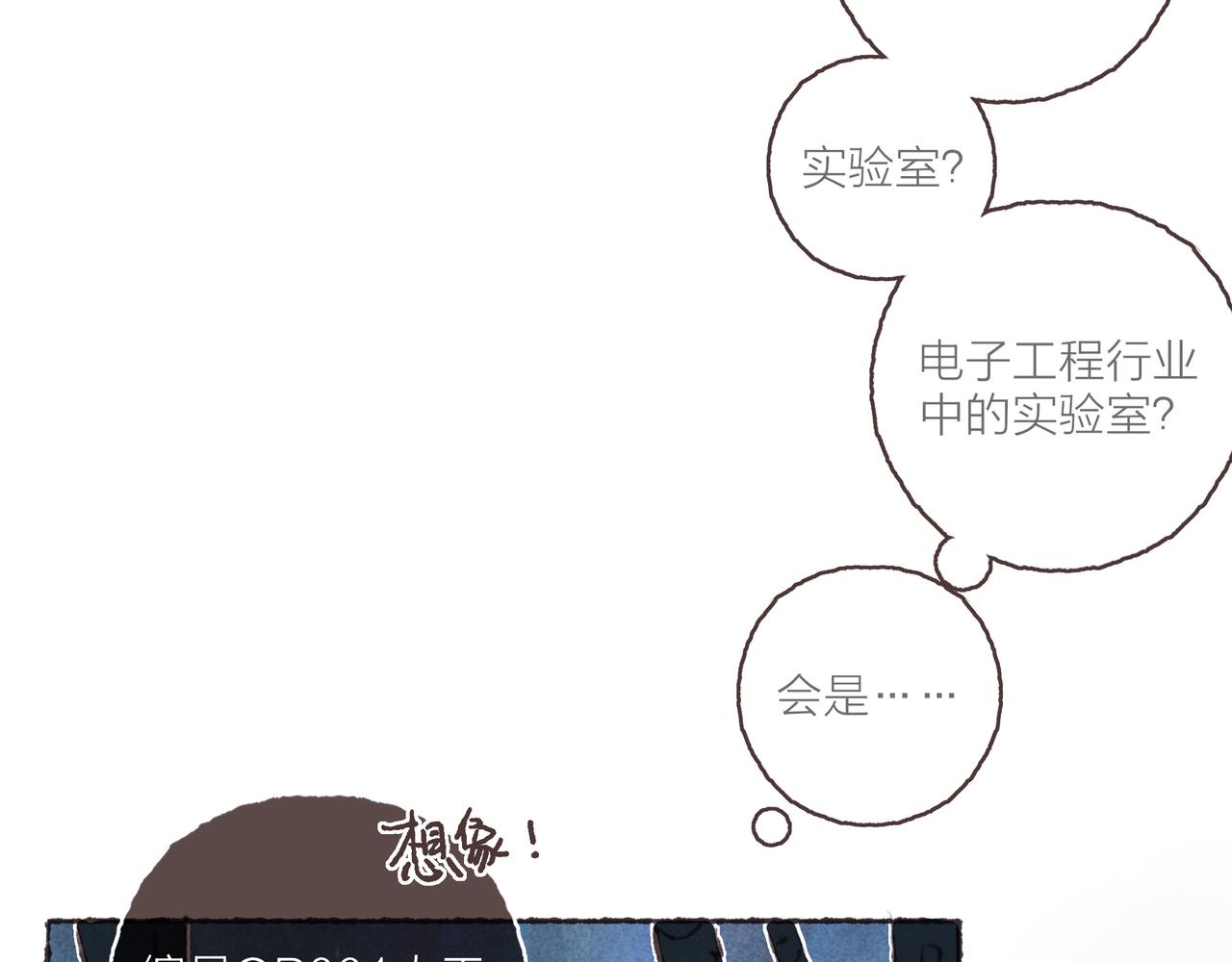 番外-我为什么喜欢他-0244