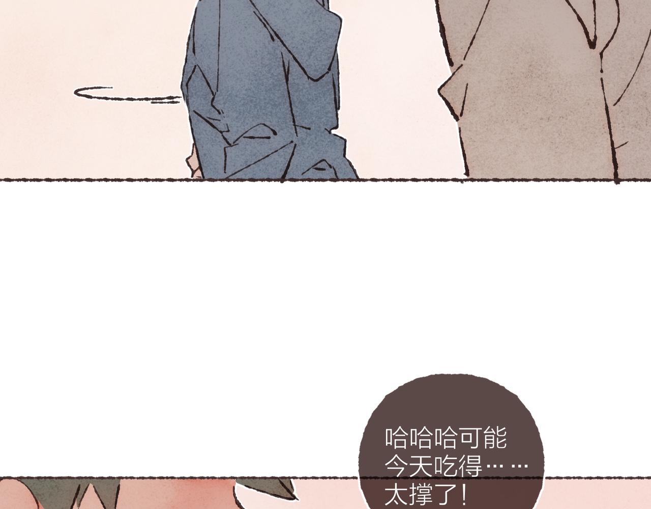 第14话 我能想到最浪漫的事83