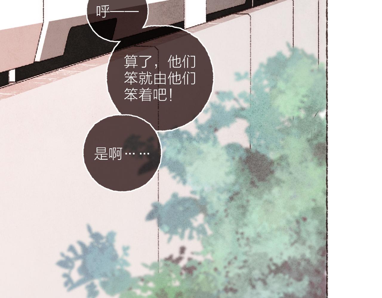 第38话姐姐妹妹站起来62