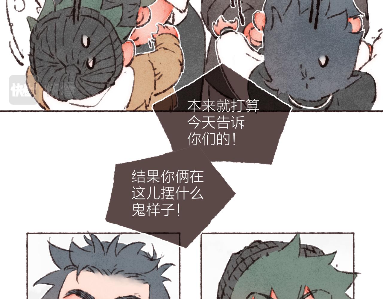 第42话 哥哥弟弟站起来！11
