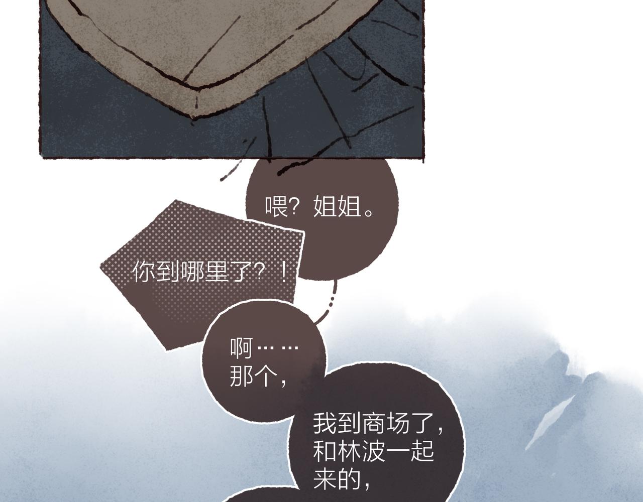 第41话 套路？反套路！14