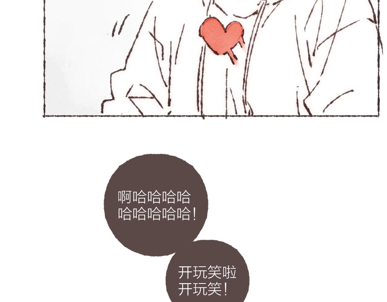第28话 为了你，我可以43