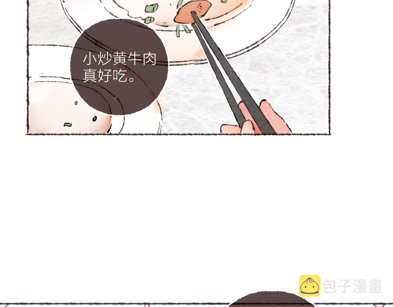 第14话 我能想到最浪漫的事3
