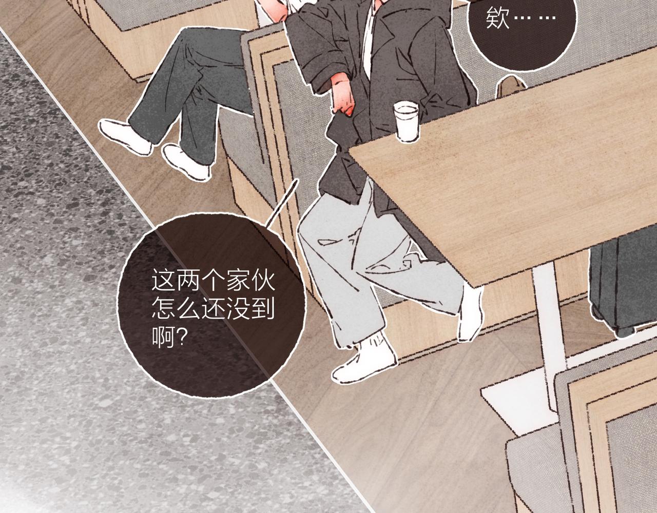 第40话迟到的家伙到底在干什么？！89