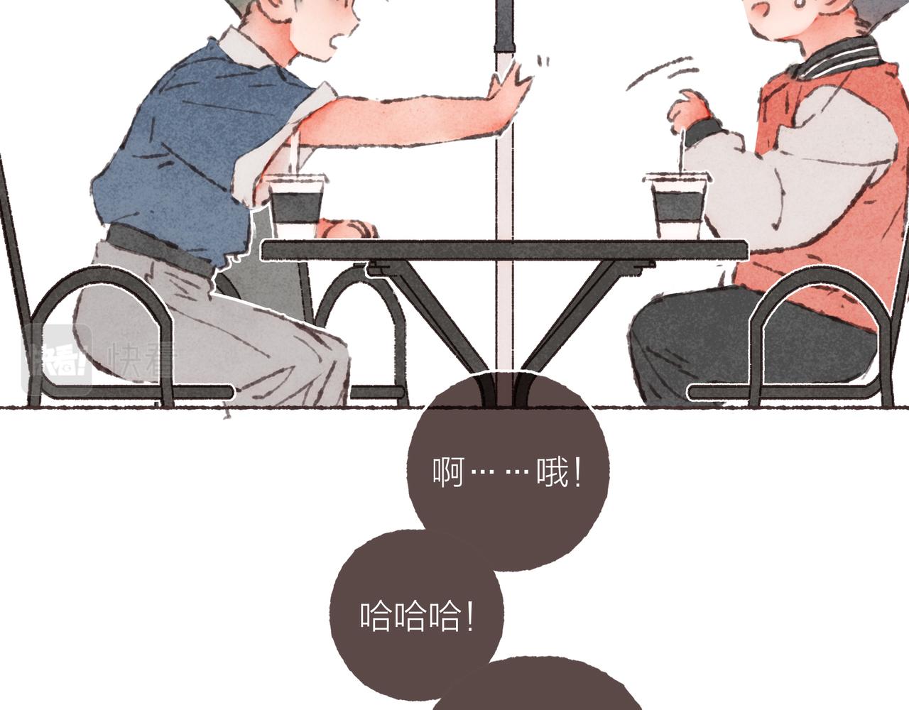 第26话 社交万能句式81